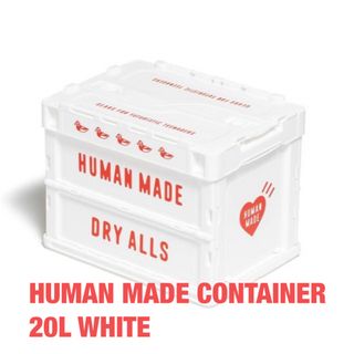 ヒューマンメイド(HUMAN MADE)のHUMAN MADE CONTAINER 20L WHITE(ケース/ボックス)