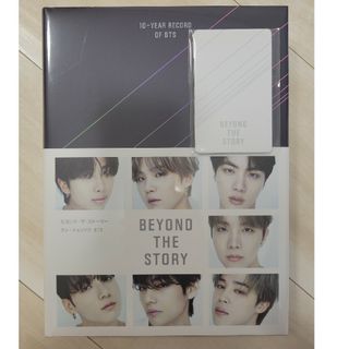 ボウダンショウネンダン(防弾少年団(BTS))のBEYOND THE STORY ビヨンド・ザ・ストーリ初版トレカ付き(アート/エンタメ)