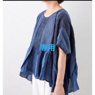 maison de soilの中古フリマアイテム一覧 maison de soilの中古フリマアイテム一覧