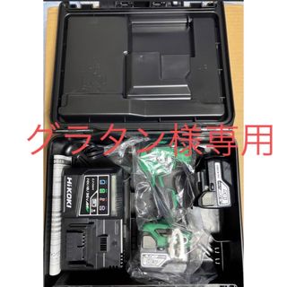 ハイコーキ(ハイコーキ)の☆新品☆ HiKOKI 18Vインパクト　WH18DB(2JC) ＋おまけ付き(工具)