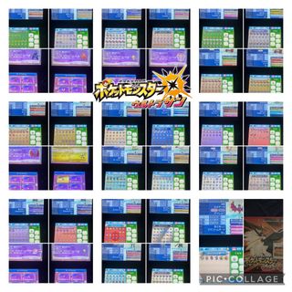 ニンテンドー3DS(ニンテンドー3DS)のウルトラサン 配布ポケモン23BOX分以上 ふしぎなおくりもの35枚収録(携帯用ゲームソフト)