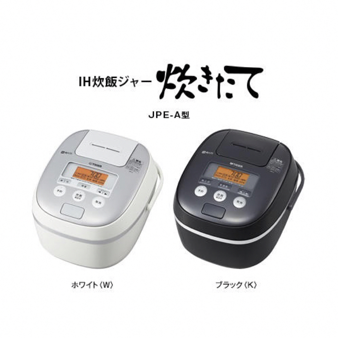 TIGER(タイガー)の【中古品】タイガー 炊飯器   ホワイト  JPE-A100-W スマホ/家電/カメラの調理家電(炊飯器)の商品写真