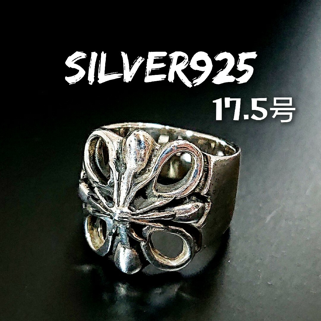 3571 SILVER925 クロスリング17.5号 シルバー925 十字架 メンズのアクセサリー(リング(指輪))の商品写真