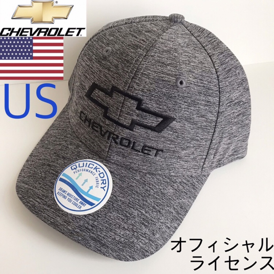 レア【新品】シボレー USA キャップ グレー オフィシャルライセンス