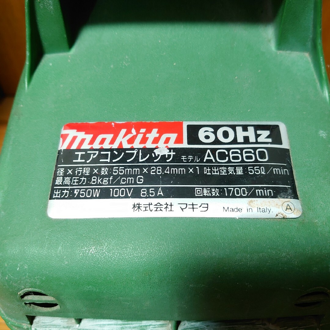 マキタ makita コンプレッサー ac660 60Hz オイルレス 通販