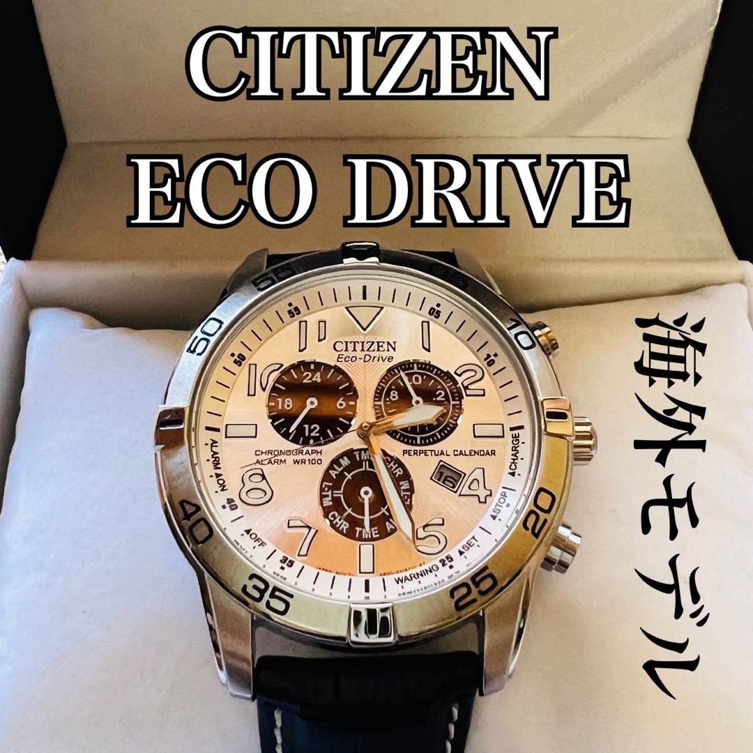 【CITIZEN】エコドライブ　海外モデル