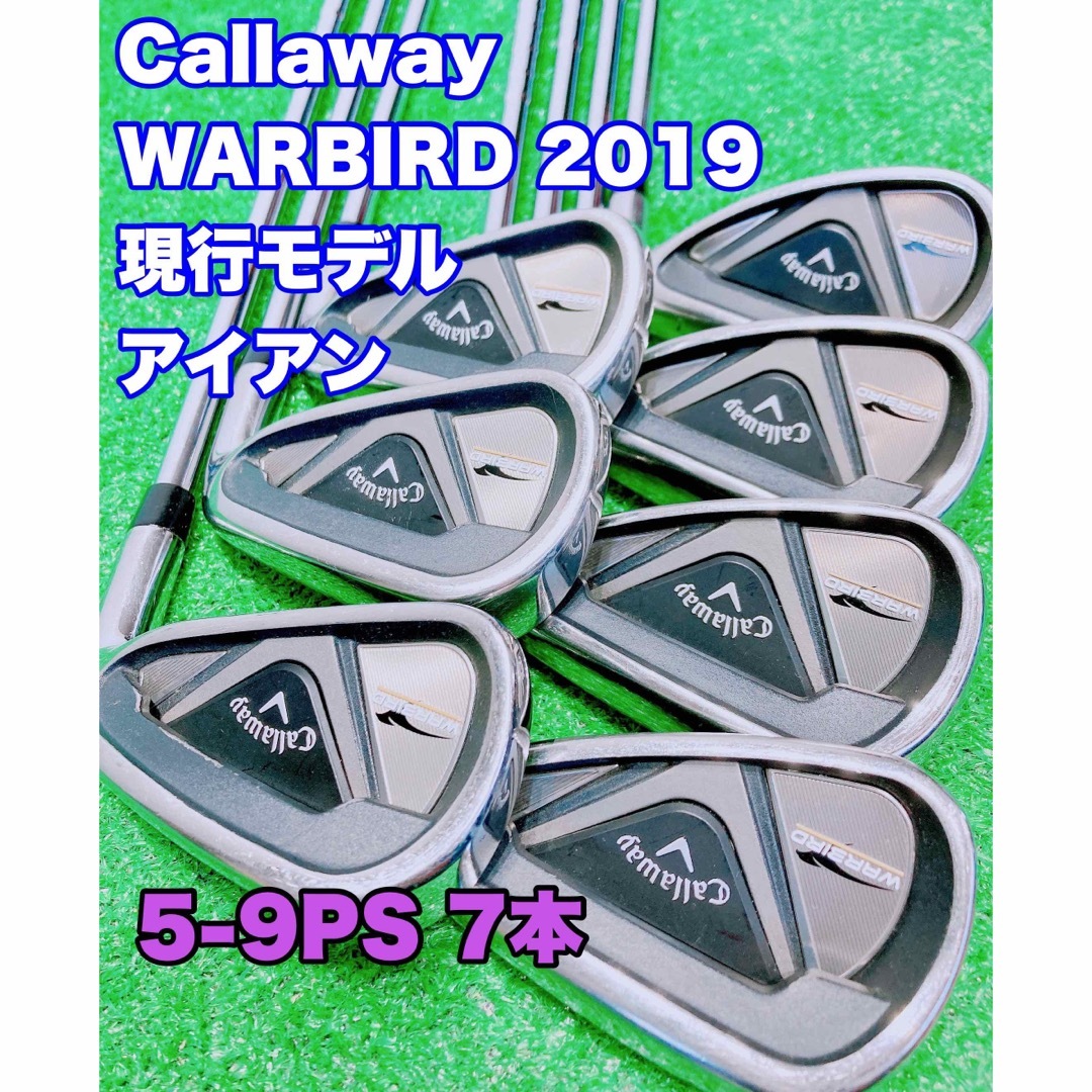 ☆現行モデル☆Callaway WARBIRD 2019 ウォーバード アイアン ...