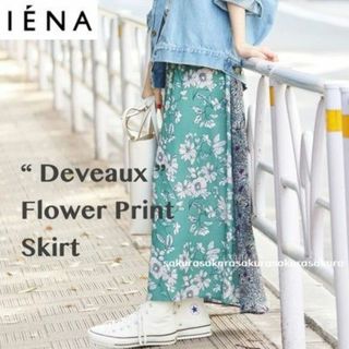 イエナ(IENA)の新品タグ付 IENA Deveaux フラワープリントスカート(ロングスカート)