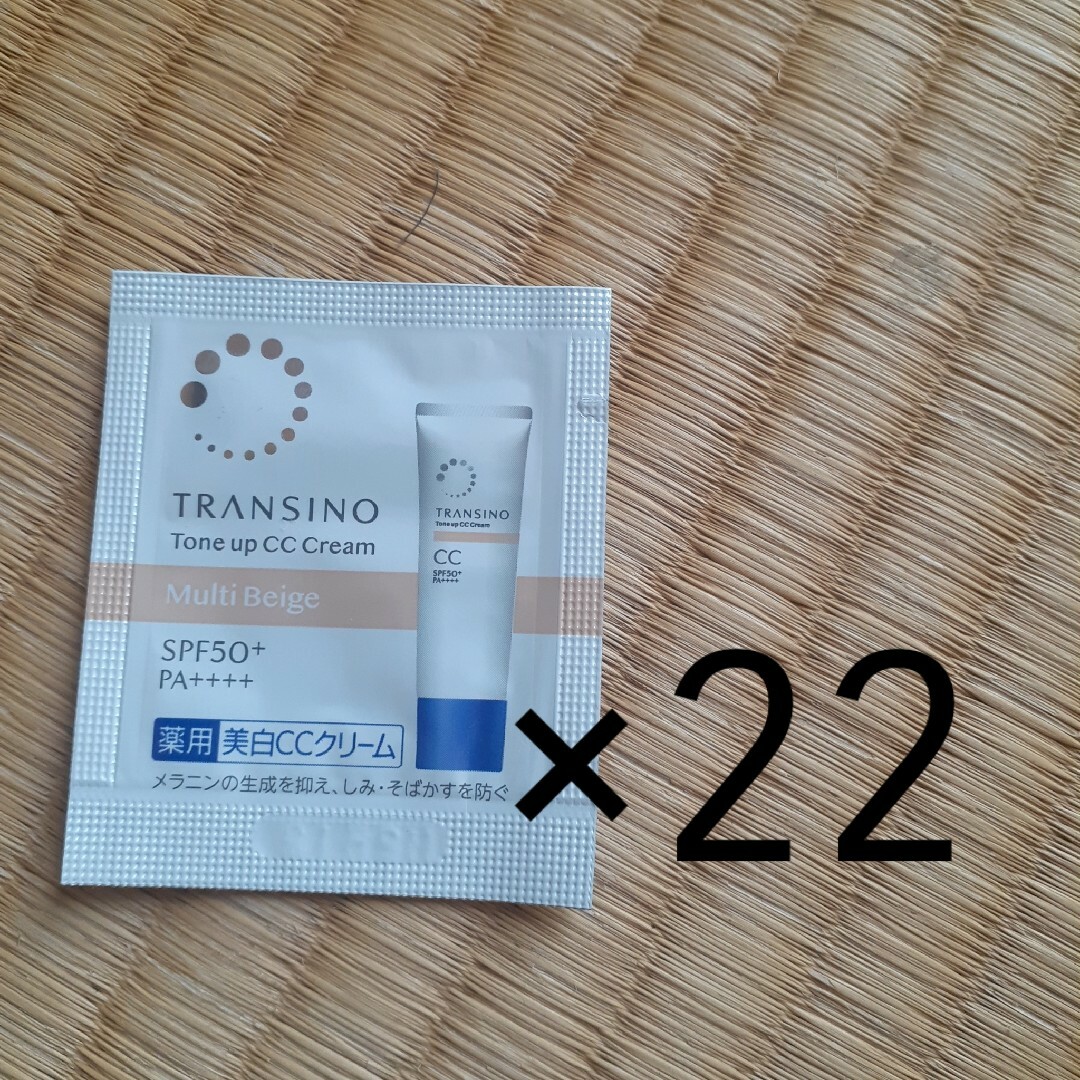 TRANSINO(トランシーノ)のトランシーノ　薬用トーンアップCCクリーム　マルチベージュ　サンプル　22包 コスメ/美容のベースメイク/化粧品(CCクリーム)の商品写真