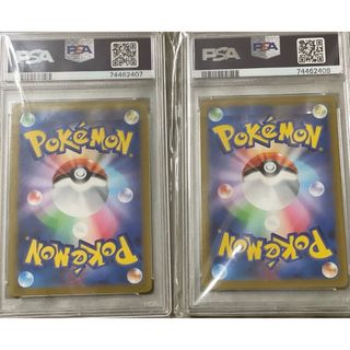 PSA10 ポケモンカード ミュウ 183/172 AR 78438552