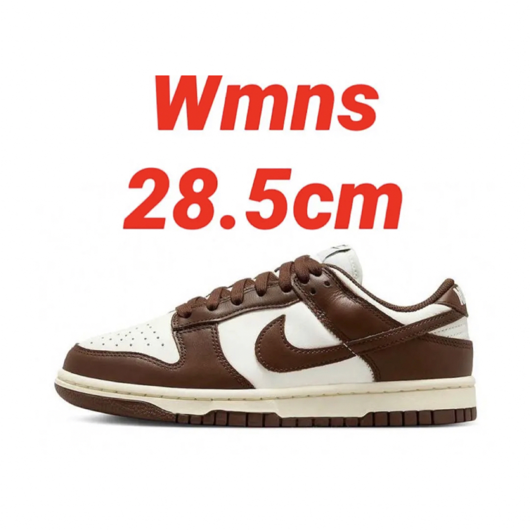 28.5cm Nike WMNS Dunk Low Sail Cacao Wow