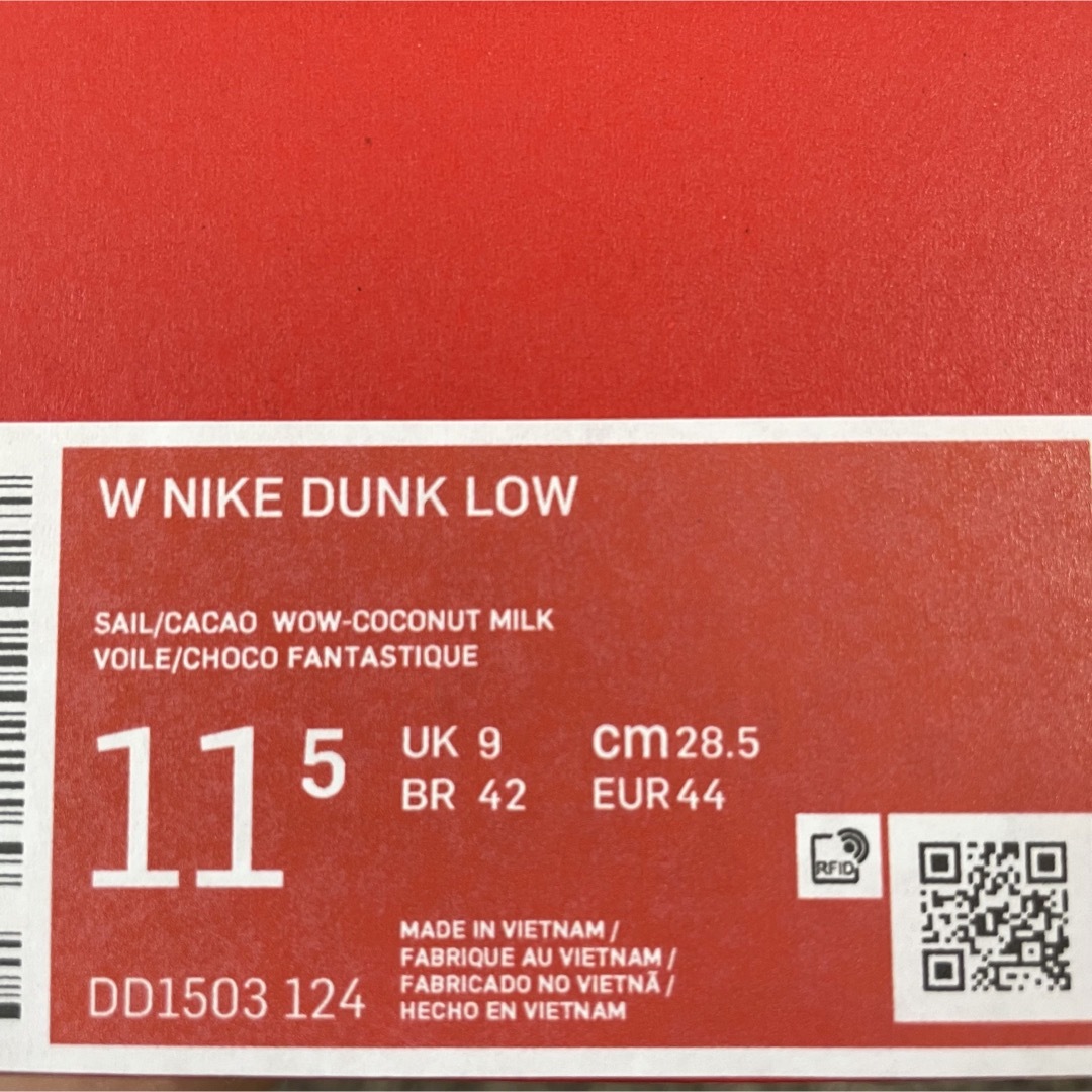 28.5cm Nike WMNS Dunk Low Sail Cacao Wow 2