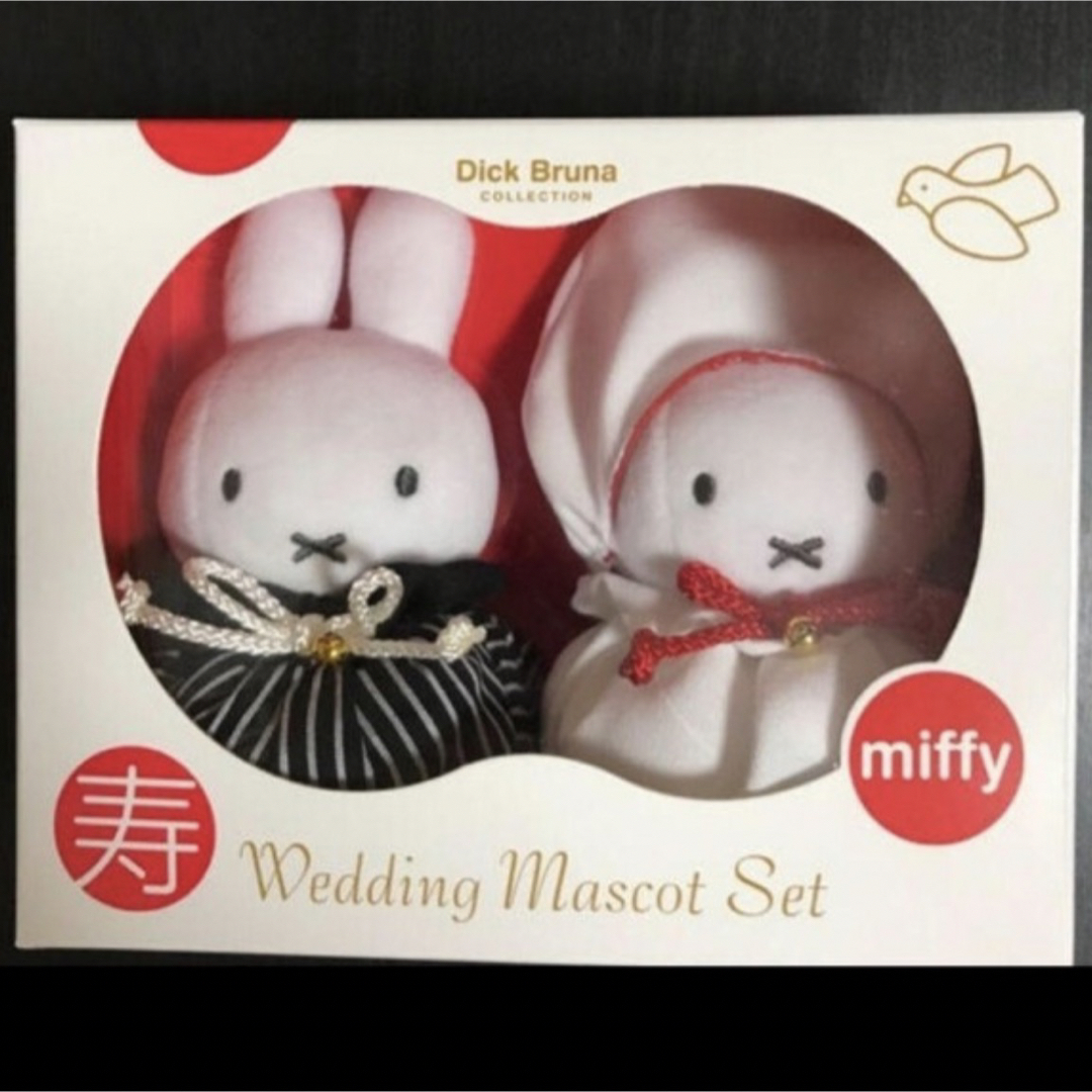 miffy(ミッフィー)のミッフィー　ウエディングマスコット　セット 和装 結婚式 ウェディング  ハンドメイドのウェディング(ウェルカムボード)の商品写真