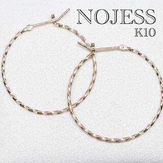 ノジェス(NOJESS)のノジェス スクリュー ツイスト ピアス K10(ピアス)