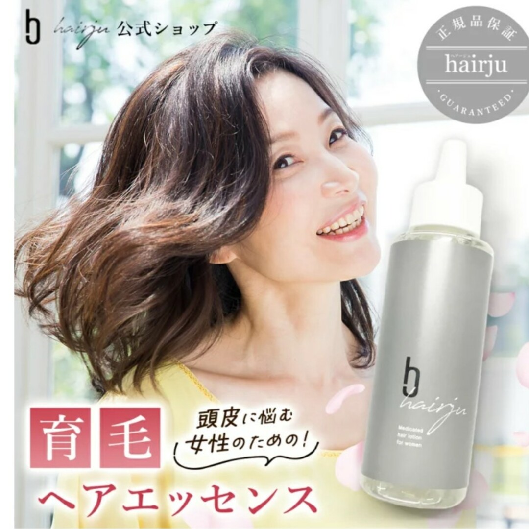 hairju ヘアローションS 100mL 育毛剤-