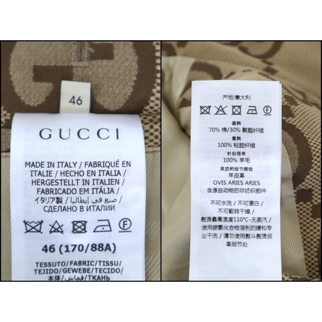 GUCCI - 【GUCCI】グッチ ジャンボGG キャンバスブルゾン ジップ GUCCI - 【GUCCI】グッチ ジャンボGG キャンバスブルゾン ジップ