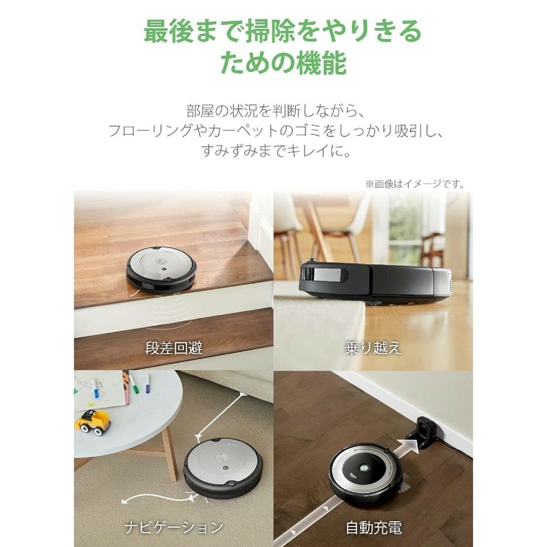 iRobot(アイロボット)の1★IRobot ルンバ 692★wifi アレクサ対応 ロボット掃除機 グレー スマホ/家電/カメラの生活家電(掃除機)の商品写真