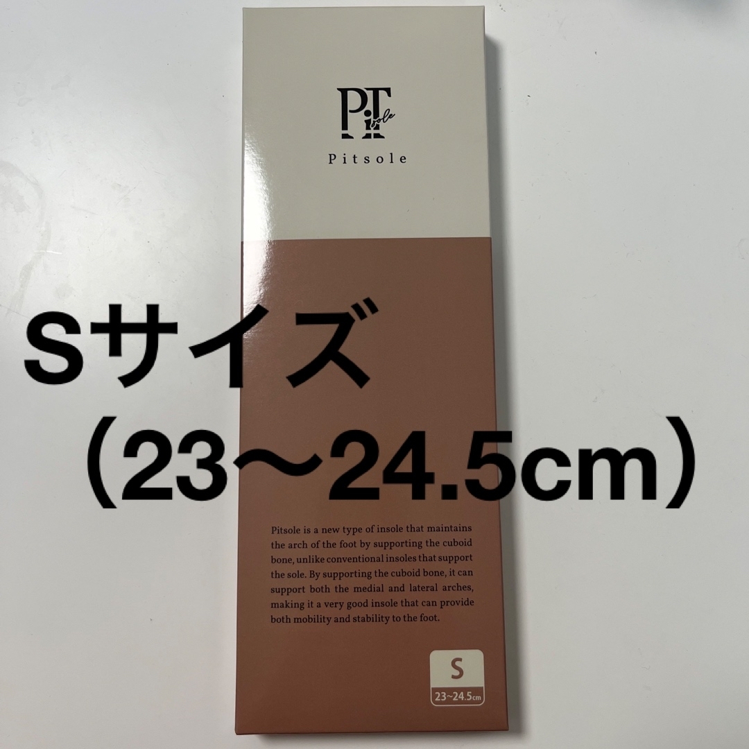 Bacchus(バッカス)のピットソール　Pitsole （Sサイズ）【限定値下げ】 レディースの靴/シューズ(その他)の商品写真