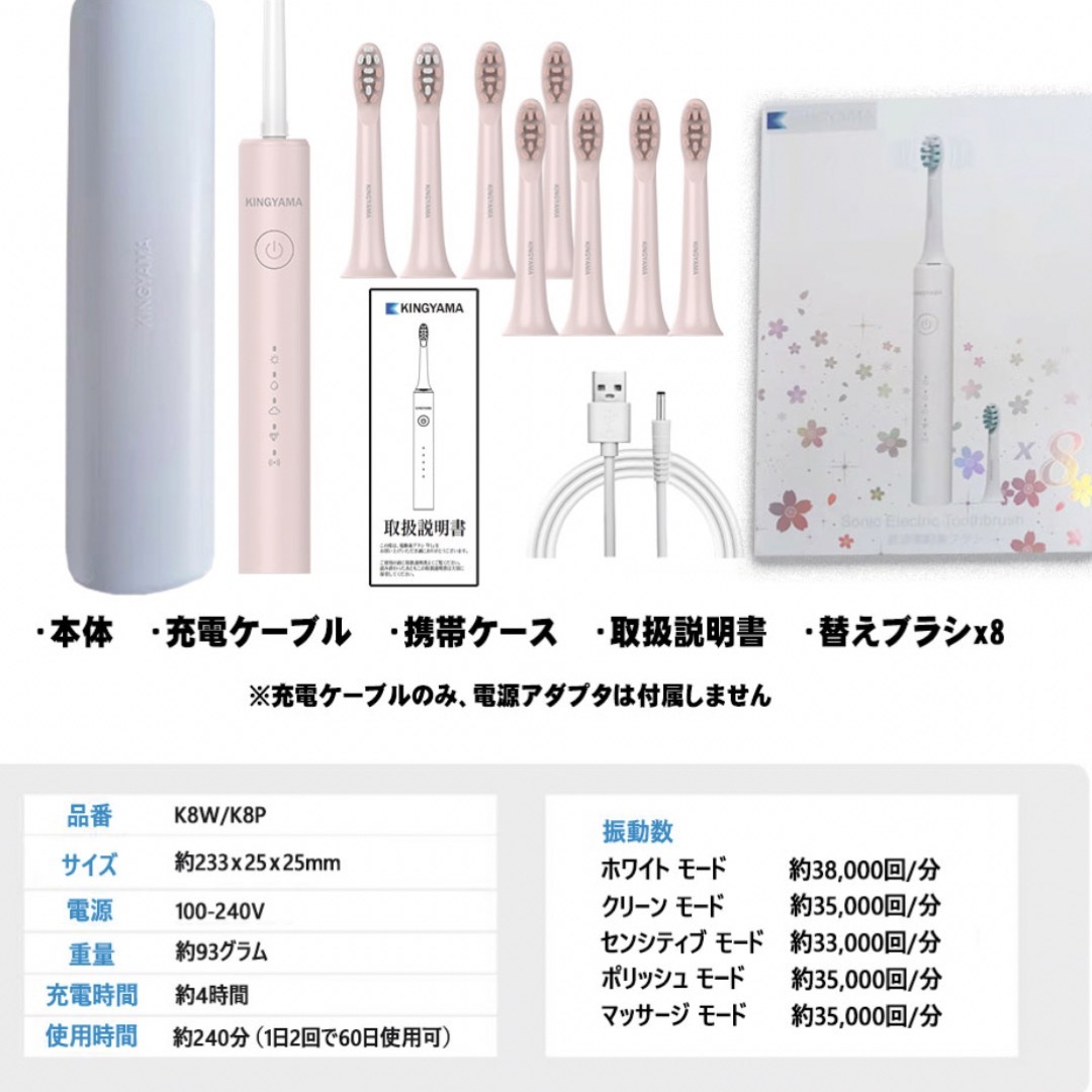 電動歯ブラシ スマホ/家電/カメラの美容/健康(電動歯ブラシ)の商品写真