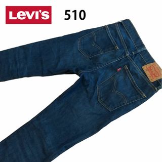 リーバイス(Levi's)のLevi's510スキニーデニムパンツW30約81cm(デニム/ジーンズ)