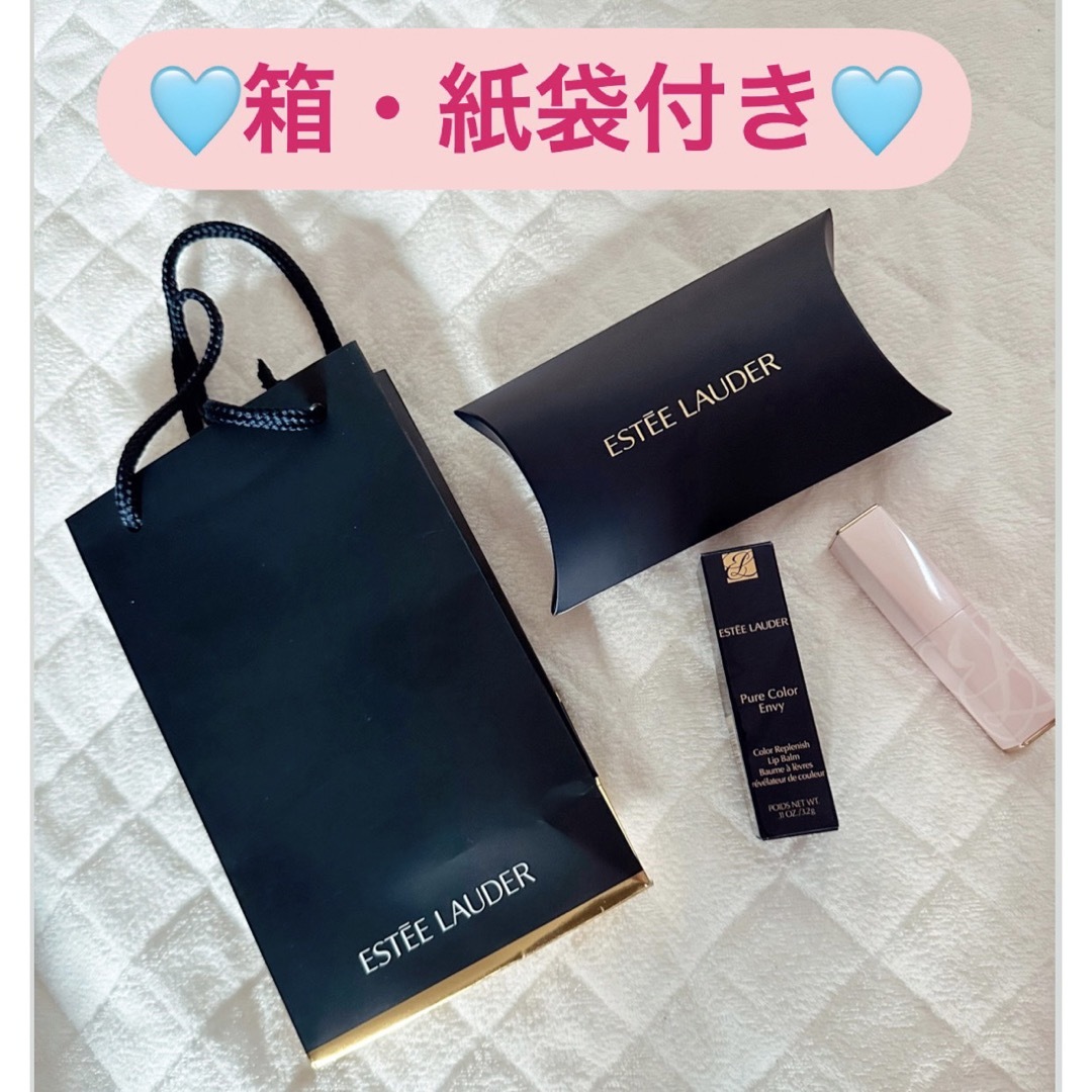 Estee Lauder(エスティローダー)のエスティーローダー　リップバーム　ESTEE LAUDER⭐️箱・紙袋付き⭐️ コスメ/美容のスキンケア/基礎化粧品(リップケア/リップクリーム)の商品写真