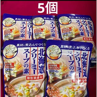 ハウスショクヒン(ハウス食品)のハウス食品 北海道クリーミースープの素 108g×5個 (その他)