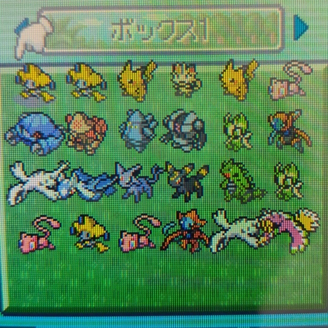 ポケットモンスターパール 正規ポケモン 限定イベント ポケモンパール