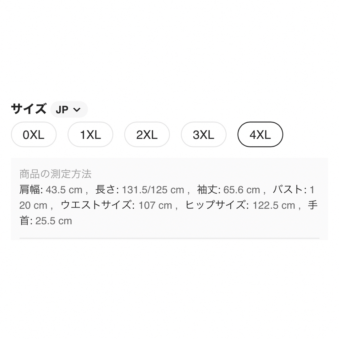 シーイン SHEIN ワンピース 大きめ プラスサイズ 4XL レース生地 レディースのワンピース(ロングワンピース/マキシワンピース)の商品写真