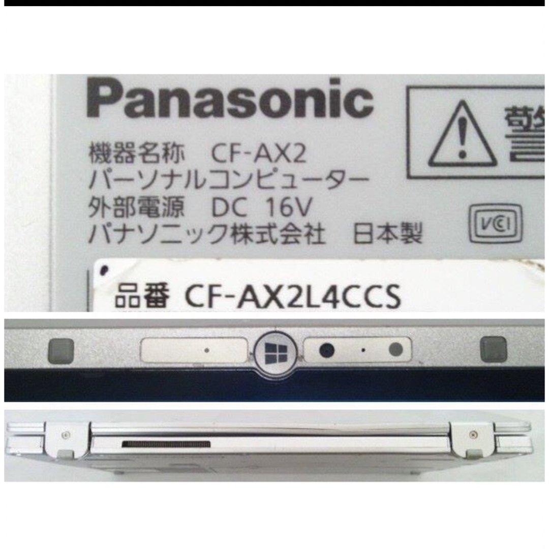 Panasonic CF-AX2 Let's note 日本製