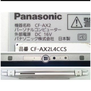 Panasonic - ☆CF-AX2 Core i5 4GB 128GB(中古PC タブレット SSDの通販