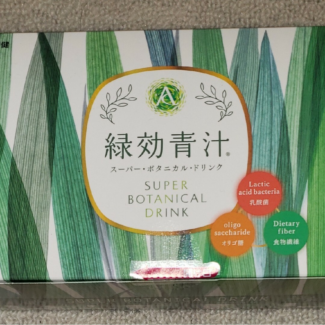 アサヒ緑健 緑効青汁 90袋 食品/飲料/酒の健康食品(青汁/ケール加工食品)の商品写真