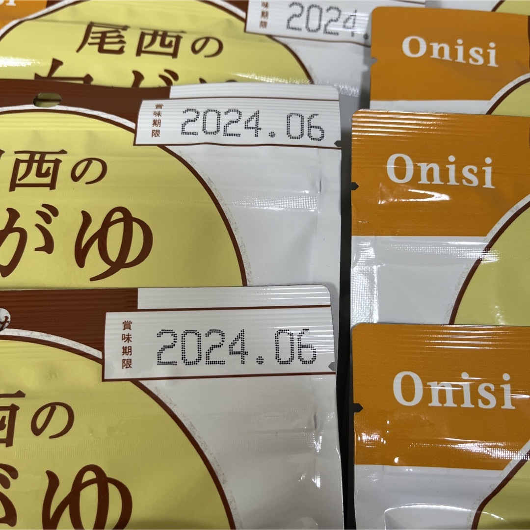 ハウス食品(ハウスショクヒン)のアルファ米☆白飯・白がゆ・レトルトカレー46点セット！災害備蓄アウトドアおかゆ 食品/飲料/酒の加工食品(レトルト食品)の商品写真