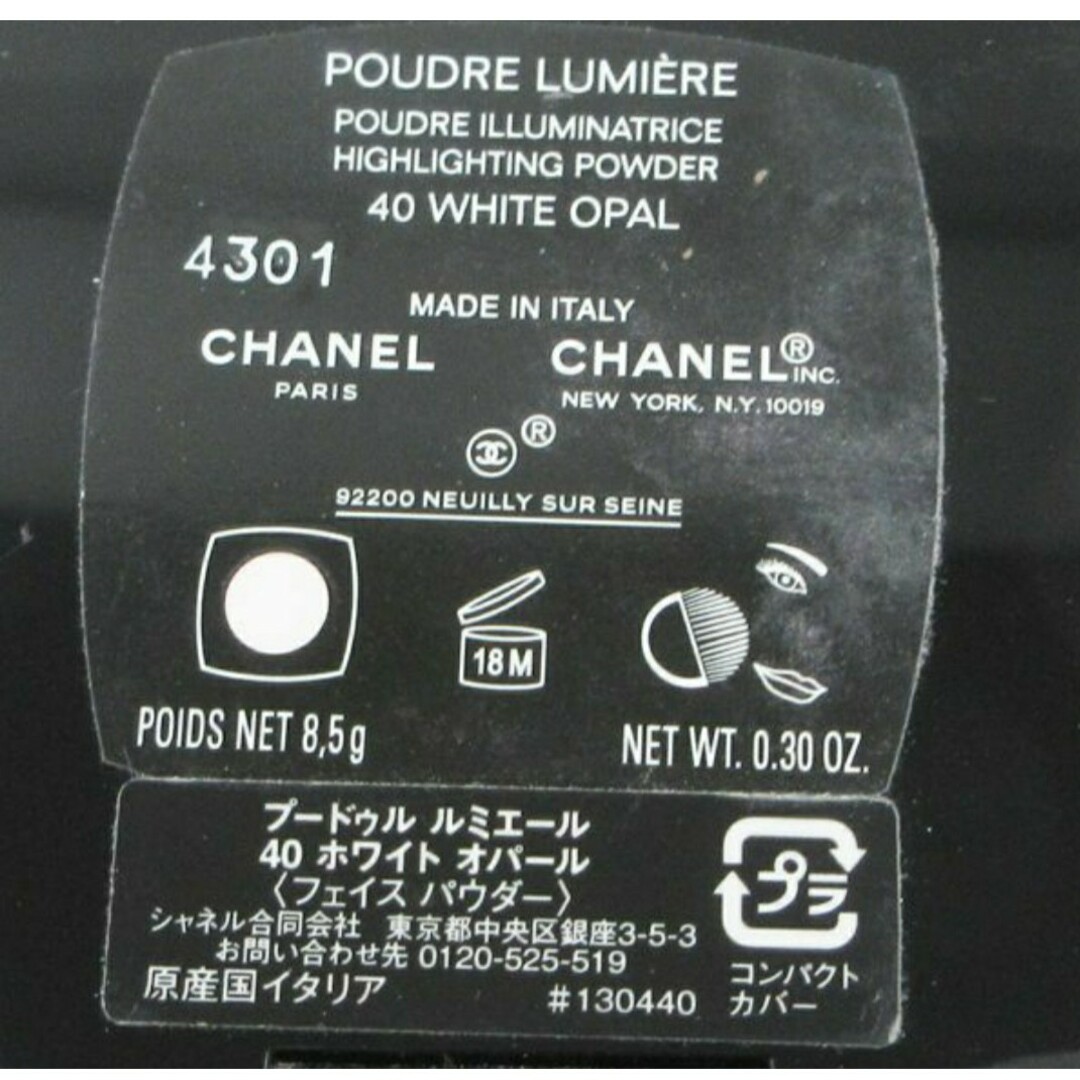 18個セット❗️シャネル 空き箱 CHANEL 正規品