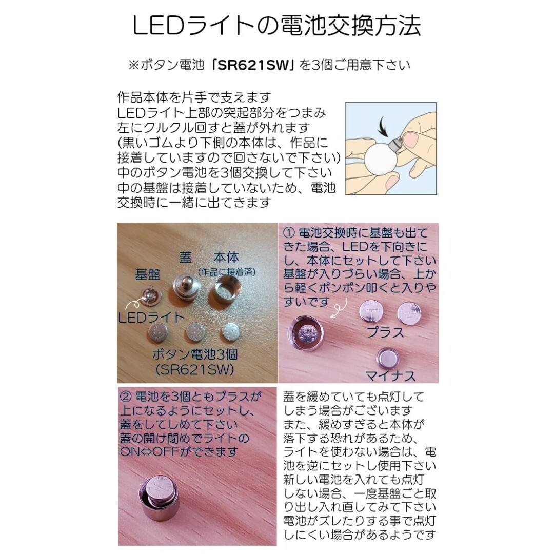 【手描き＆LEDランプ付】猫と花火の電球ネックレス ハンドメイドのアクセサリー(ネックレス)の商品写真