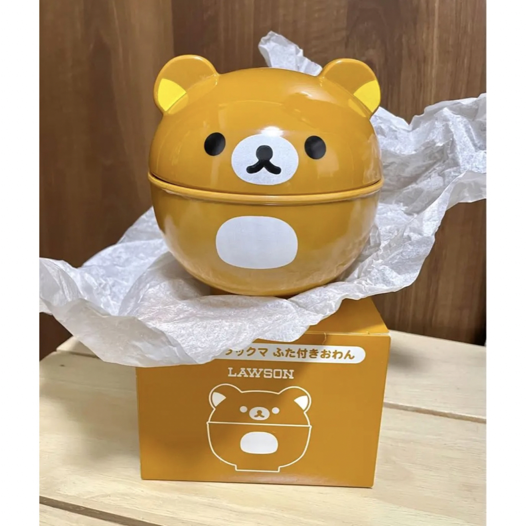 リラックマ(リラックマ)の【非売品】リラックマ ふた付きおわん エンタメ/ホビーのおもちゃ/ぬいぐるみ(キャラクターグッズ)の商品写真