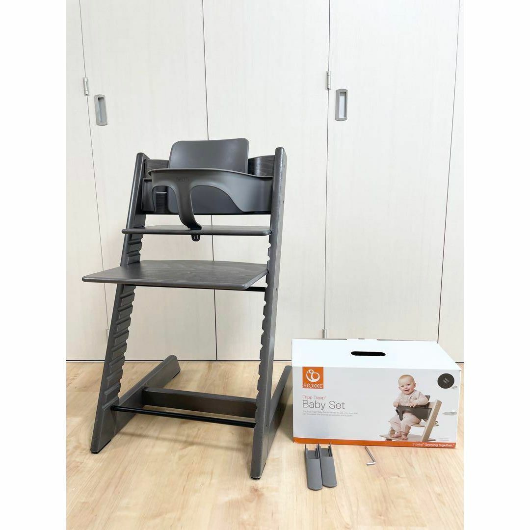 Stokke - ストッケ トリップトラップ ベビーセット付き ヘイジーグレー