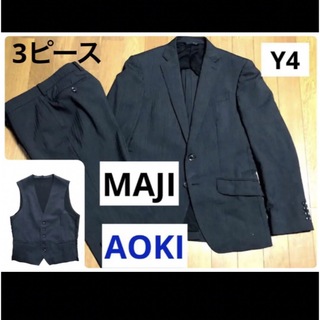 【美品】MAJI マジ　3ピース　スーツ　ダブルベスト　サイズ