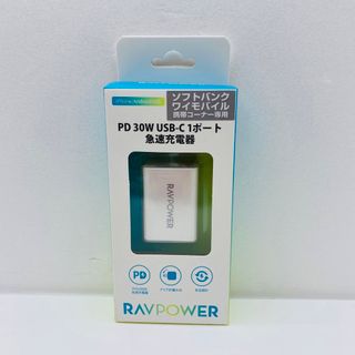 ラブパワー(RAVPower)のRAVPower PD30W USB_C 1ポート急速充電器(バッテリー/充電器)