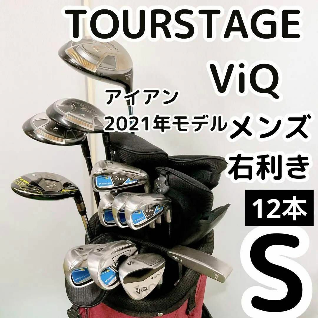 AD-032 TOURSTAGE ViQ ドライバー フレックスS 送料無料 - 通販