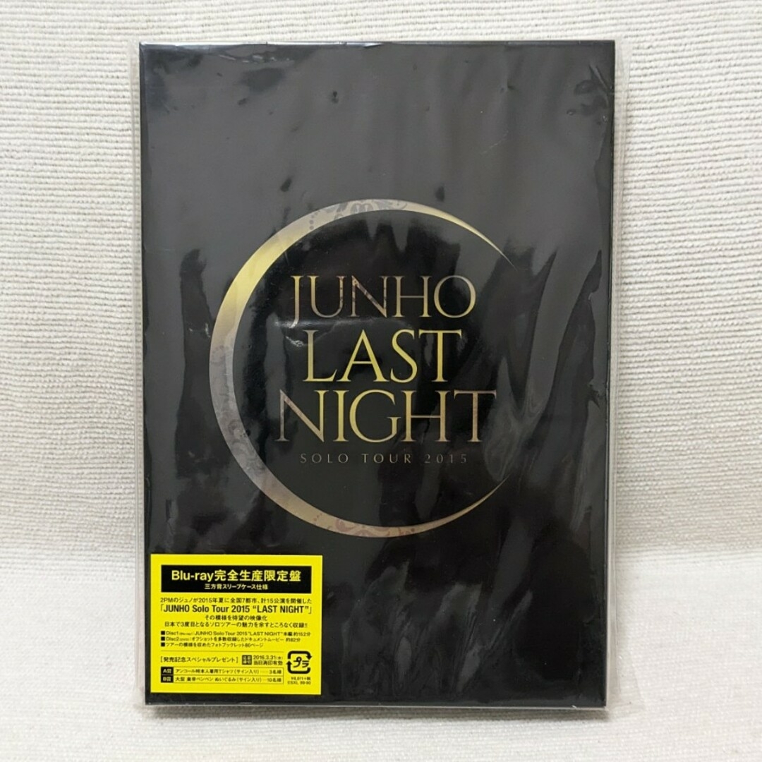 2PM ジュノ“LAST NIGHT” Blu-ray 完全生産限定盤 美品