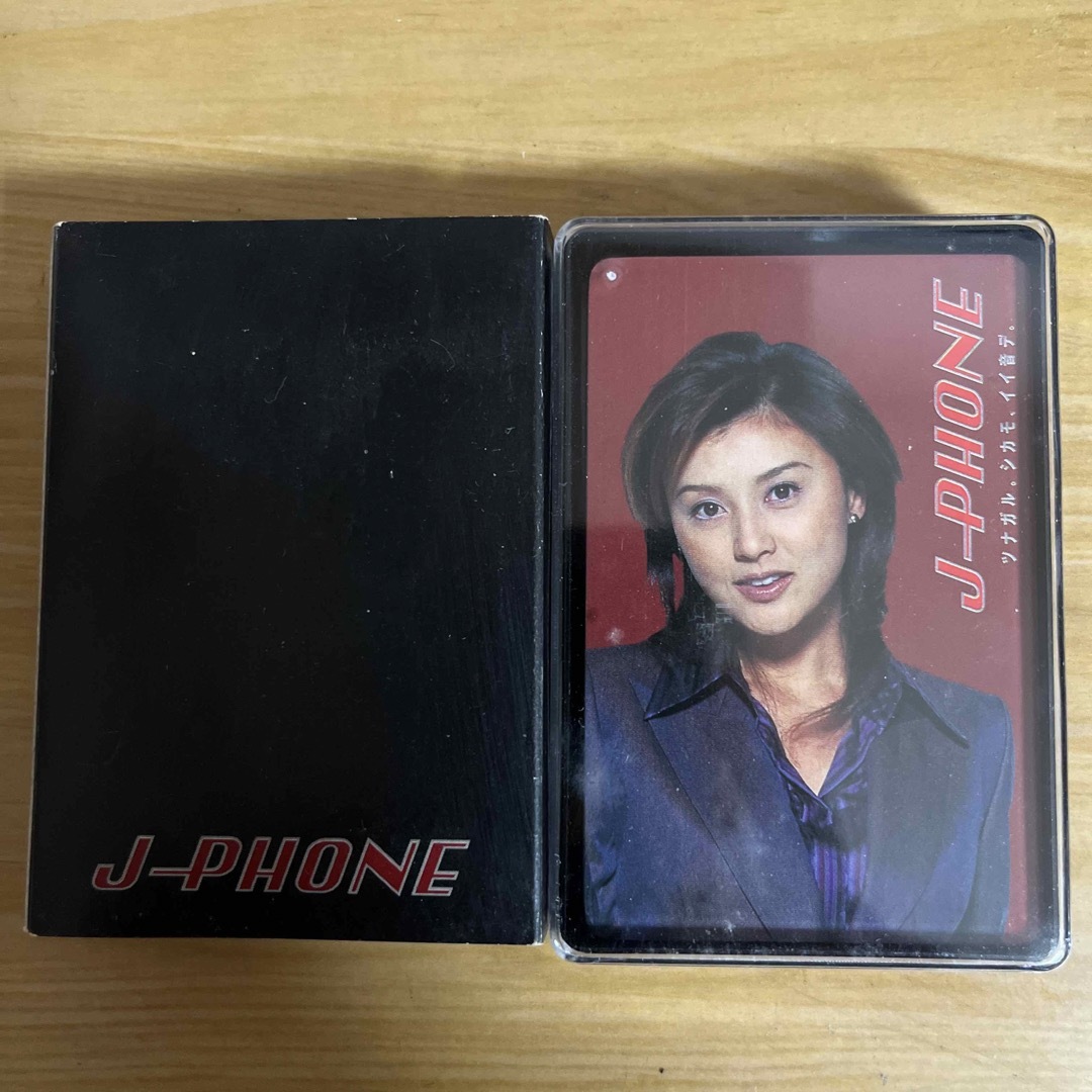 藤原紀香　トランプ　JーPHONE景品