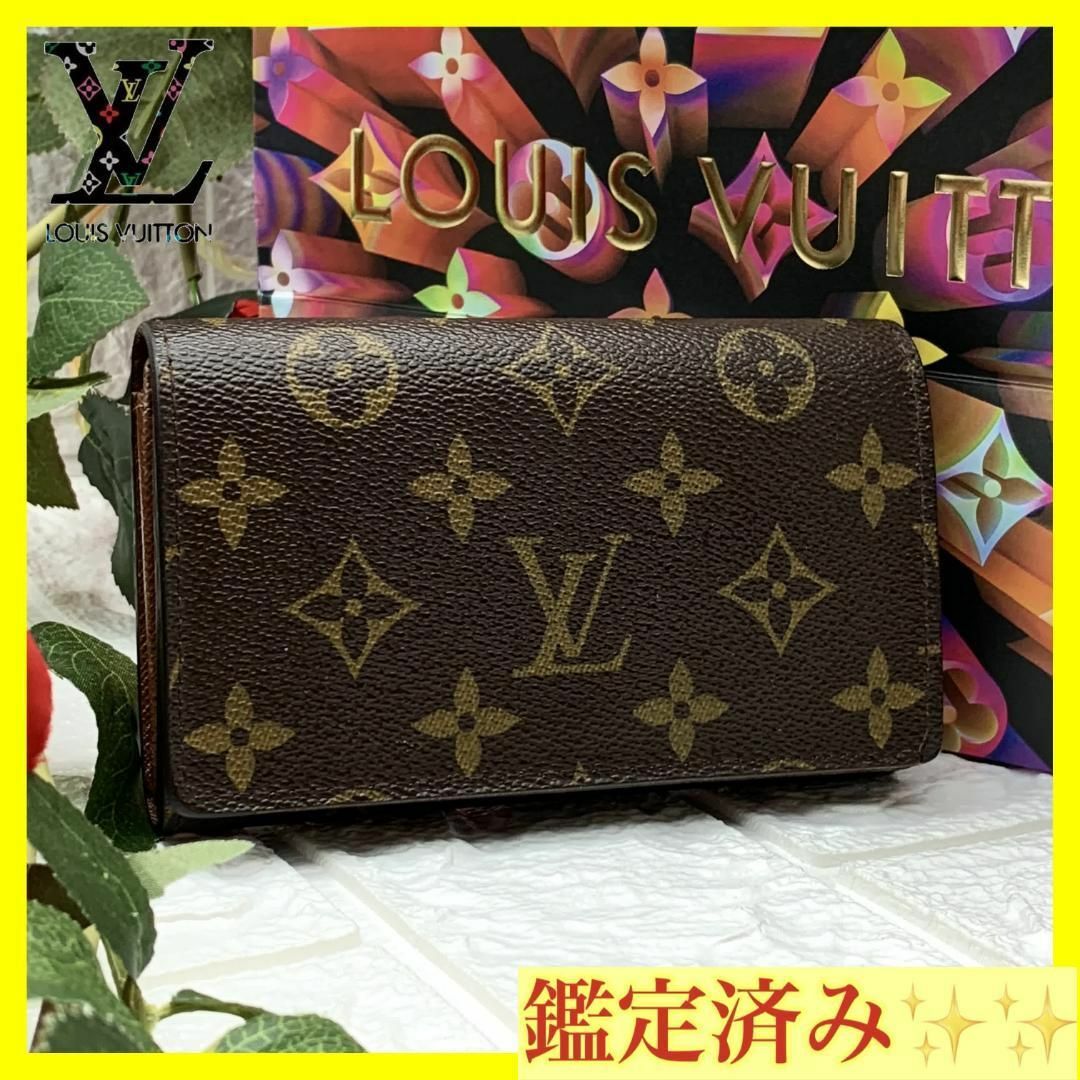 ⭐良品⭐LOUIS VUITTON ダミエ ポルトモネ ビエ トレゾール