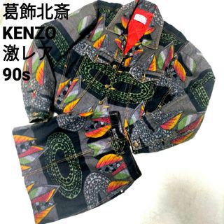 ケンゾー ジャケット/アウターの通販 200点以上 | KENZOのレディースを