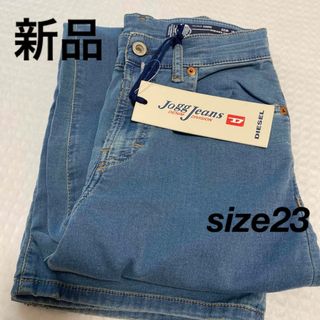 DIESEL - ディーゼル ジョグジーンズ パンツ ストレート ウエストゴム