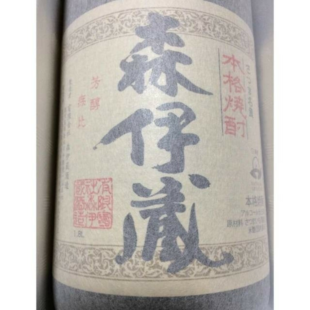 ☆ 森伊蔵 1800ml 芋焼酎 焼酎 ☆ 7月到着分 ☆ 新品 ： 未開封 - www