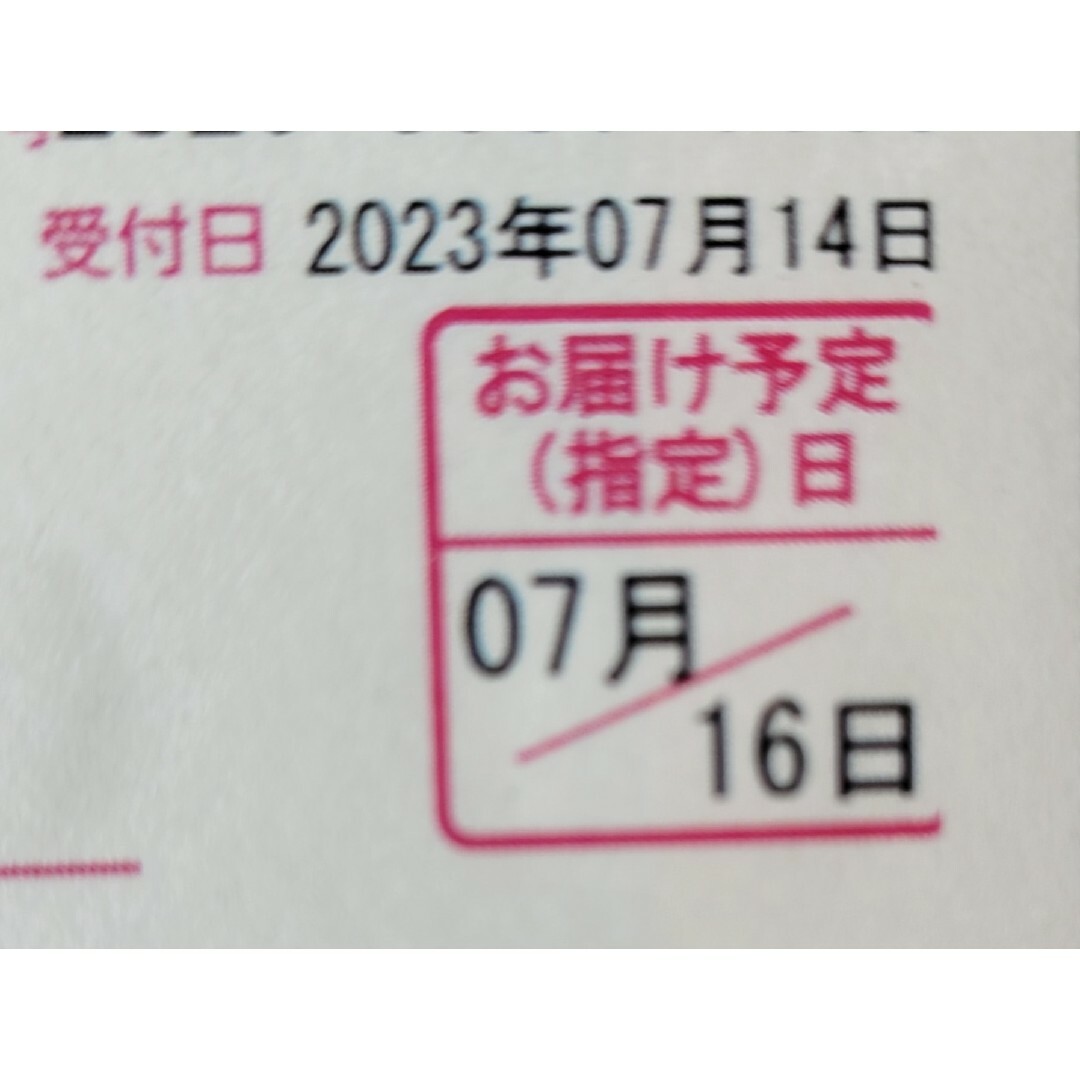 ☆ 森伊蔵 1800ml 芋焼酎 焼酎 ☆ 7月到着分 ☆ 新品 ： 未開封の通販