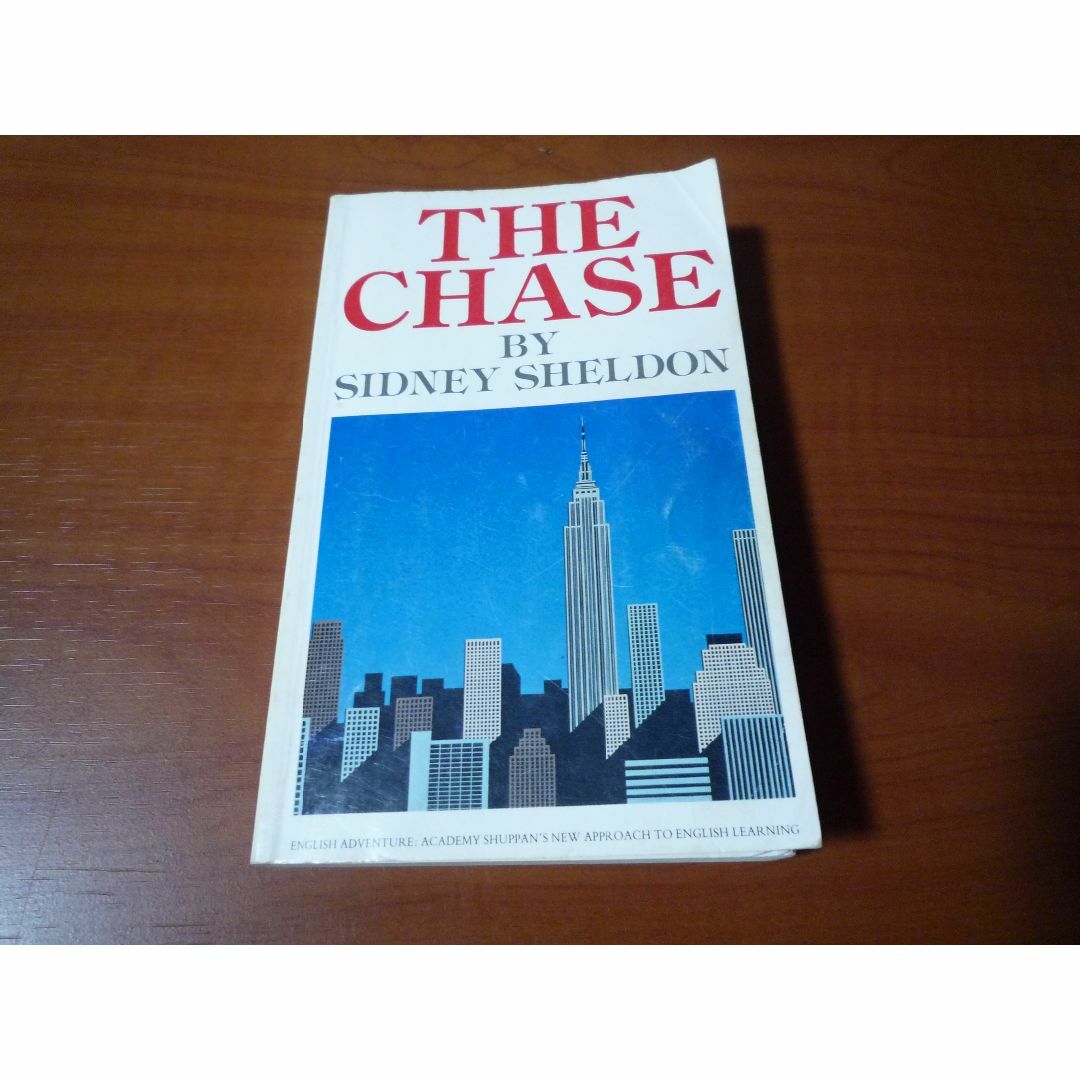 イングリッシュアドベンチャー THE CHASE 追跡