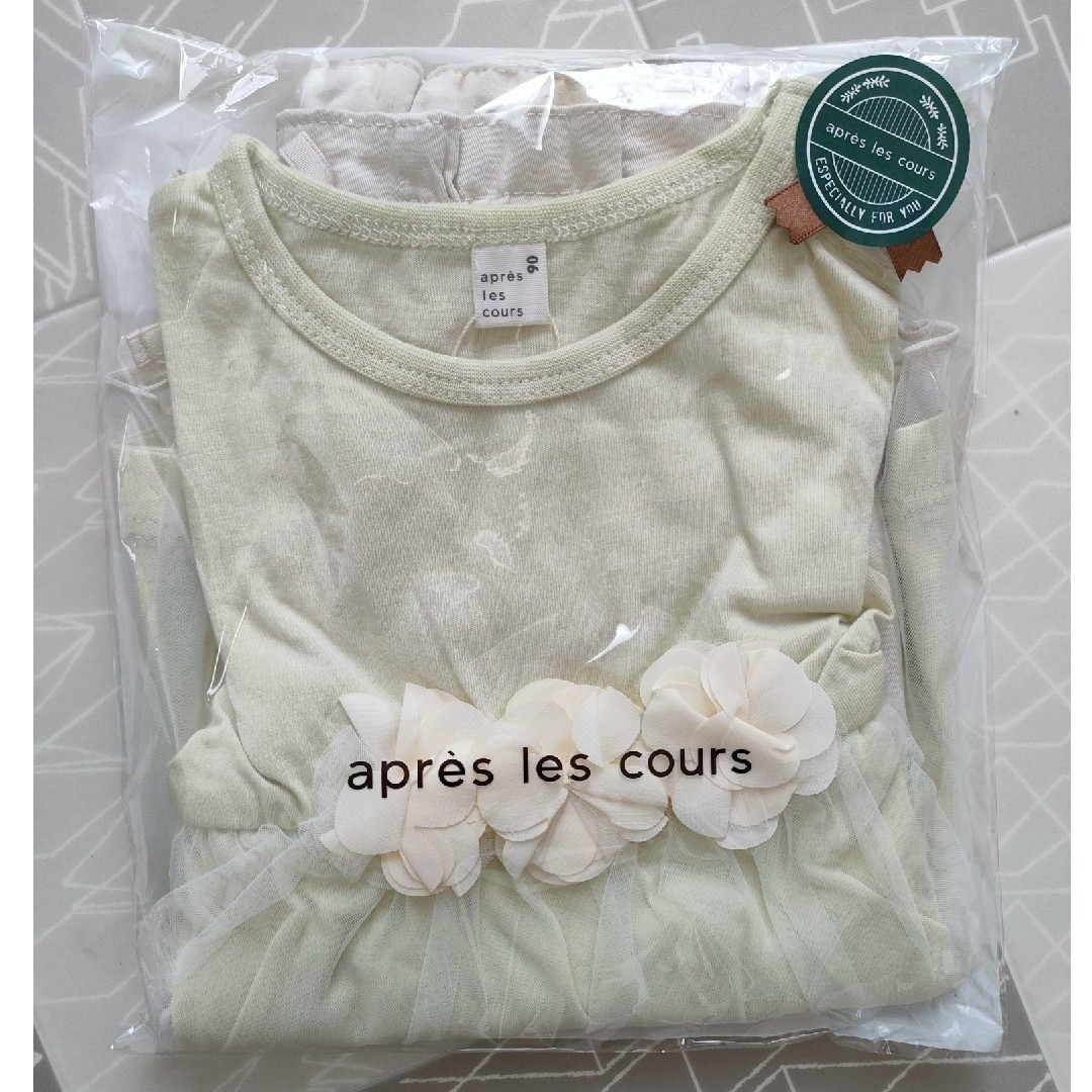 apres les cours(アプレレクール)の※商談中※　子供服　上下セット キッズ/ベビー/マタニティのキッズ服女の子用(90cm~)(その他)の商品写真