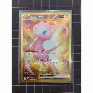 ポケモン(ポケモン)の【ミュウex UR】208/165  ポケモンカード　151(シングルカード)