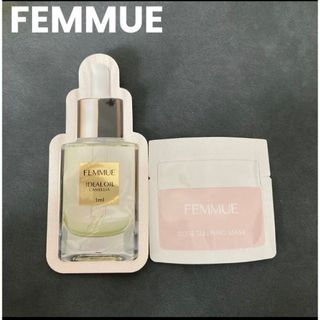 ファミュ(FEMMUE)のファミュ　オイル&クリームセット(美容液)